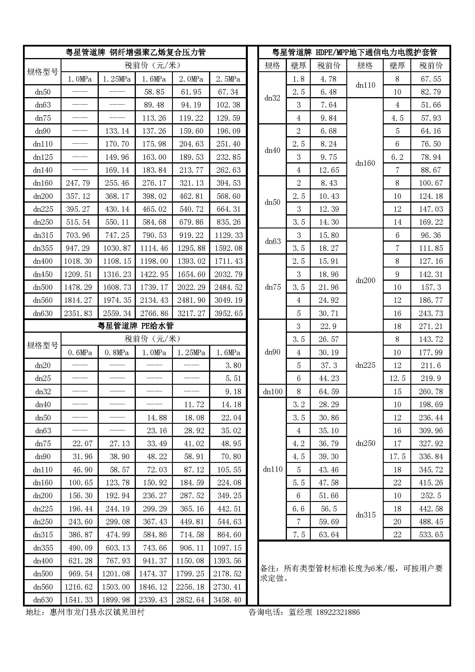 a_页面_3.jpg