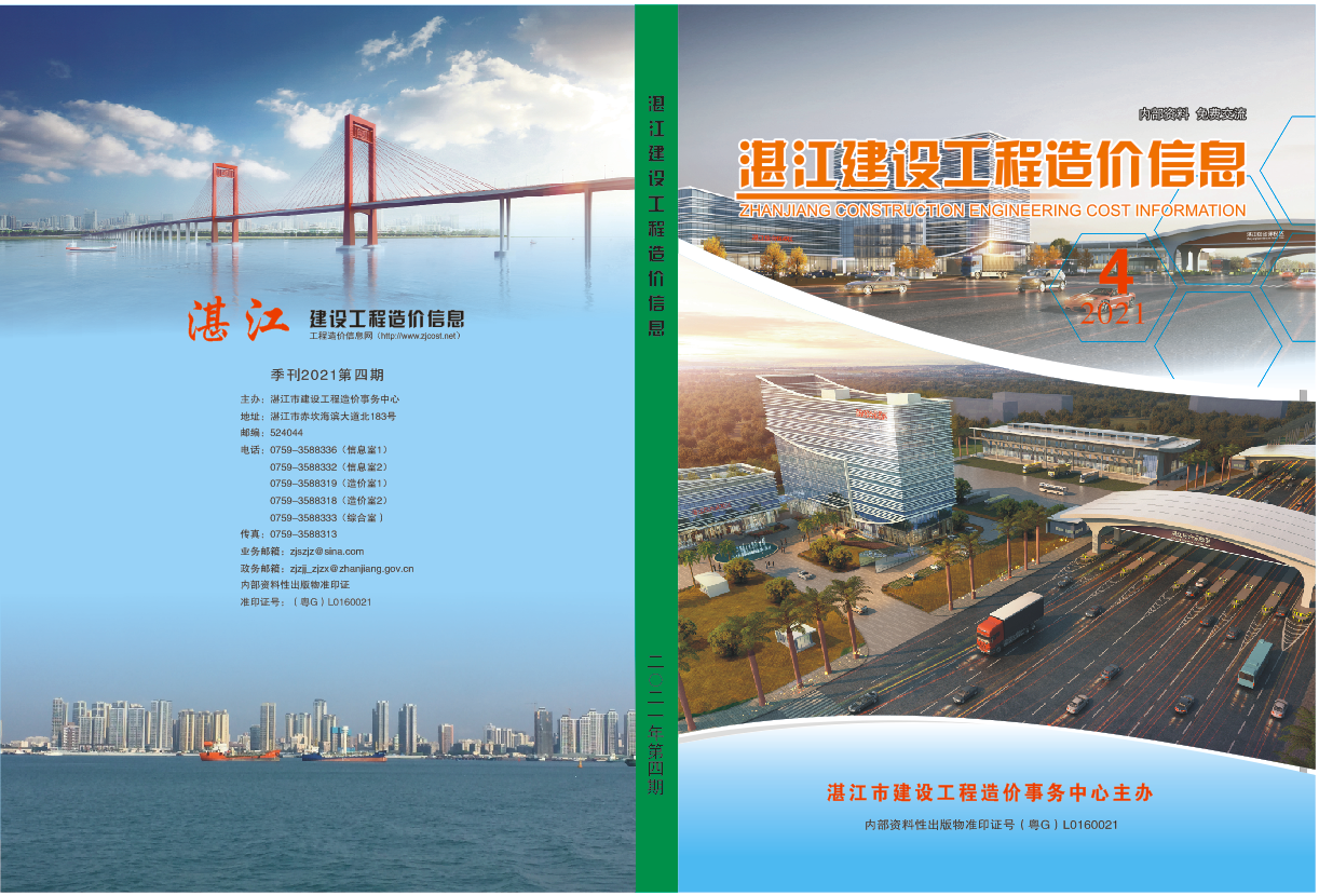 微信图片_20220426161316.png